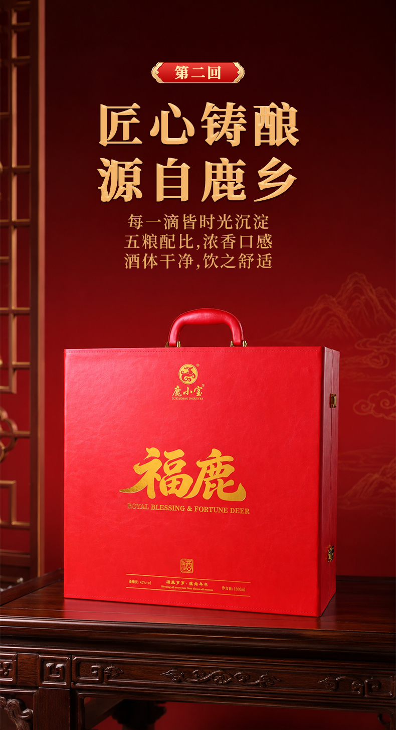 鹿小宝详情页_03.jpg