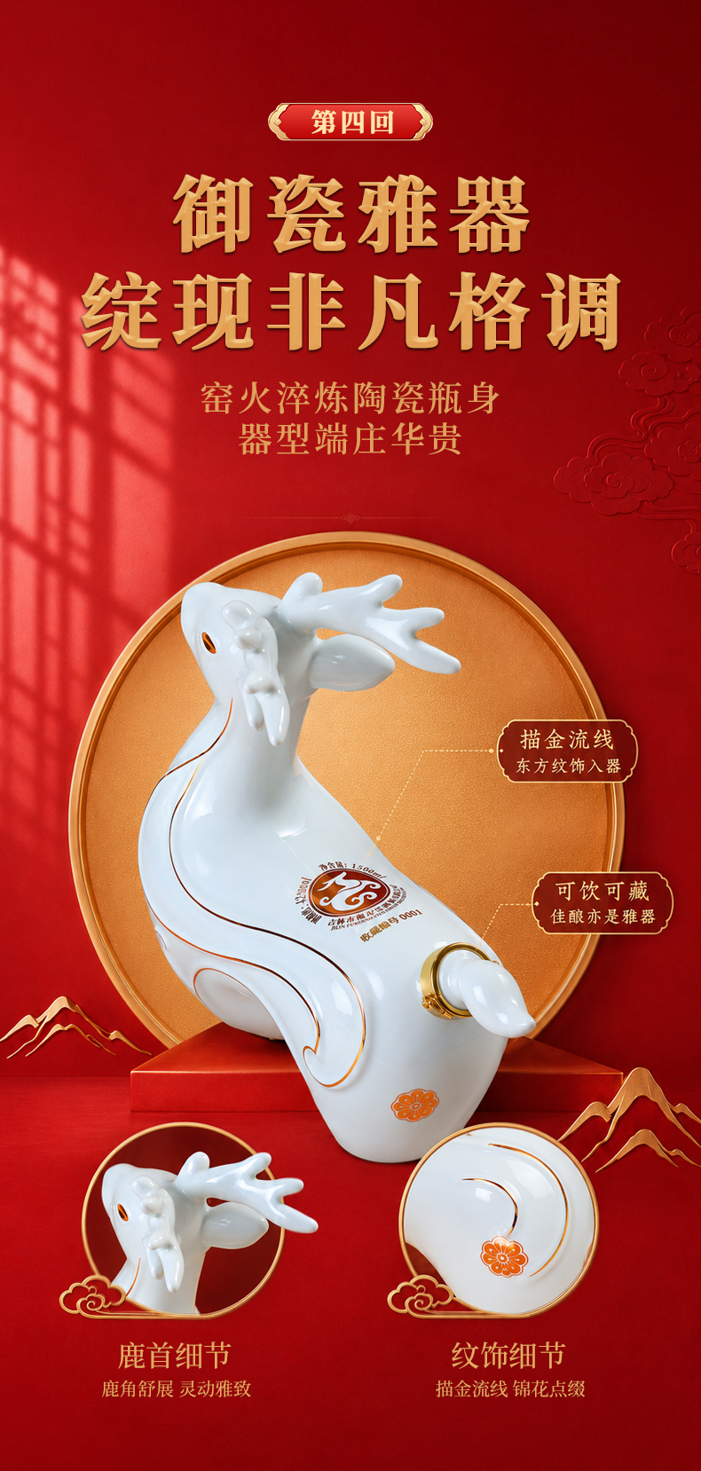 鹿小宝详情页_05.jpg