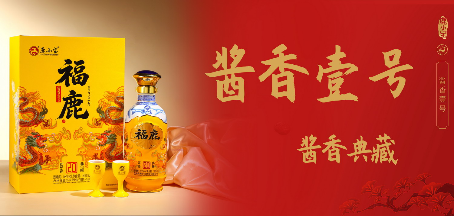 1789101723700785.jpg 酱香壹号1.jpg