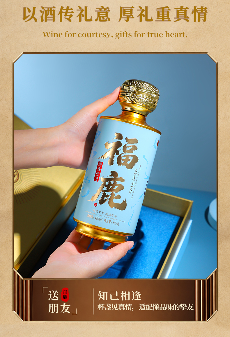 福鹿-清香壹号_07.jpg